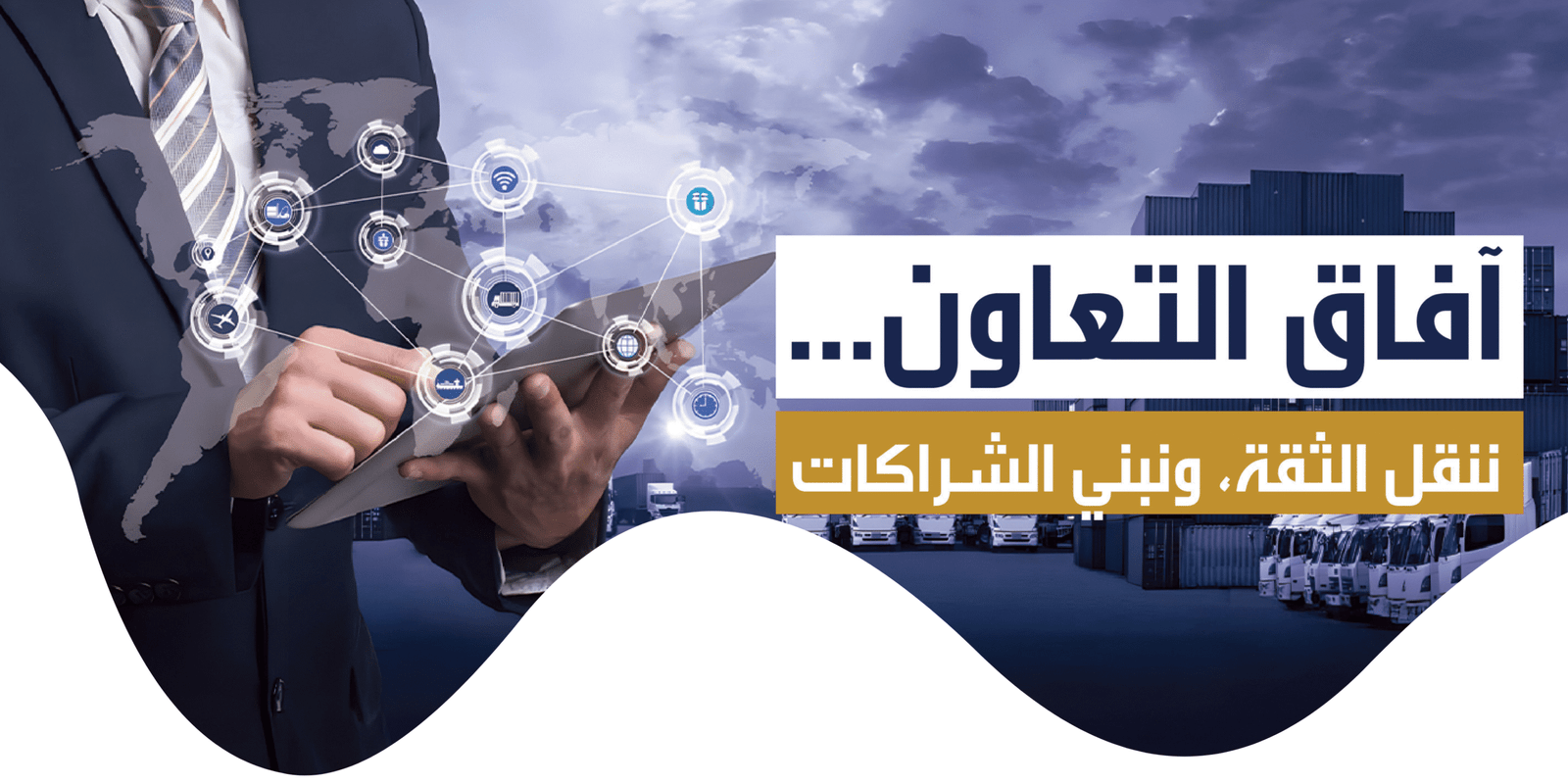 الرئيسية أزرق وبنفسجي حديث موقع الكتروني لافتة 1 Scaled