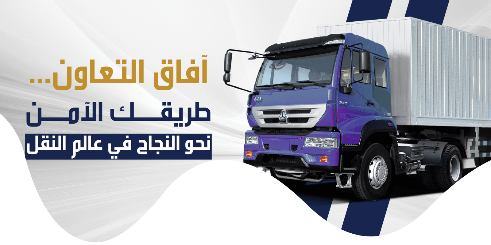 الرئيسية أزرق وبنفسجي حديث موقع الكتروني لافتة 2 Scaled