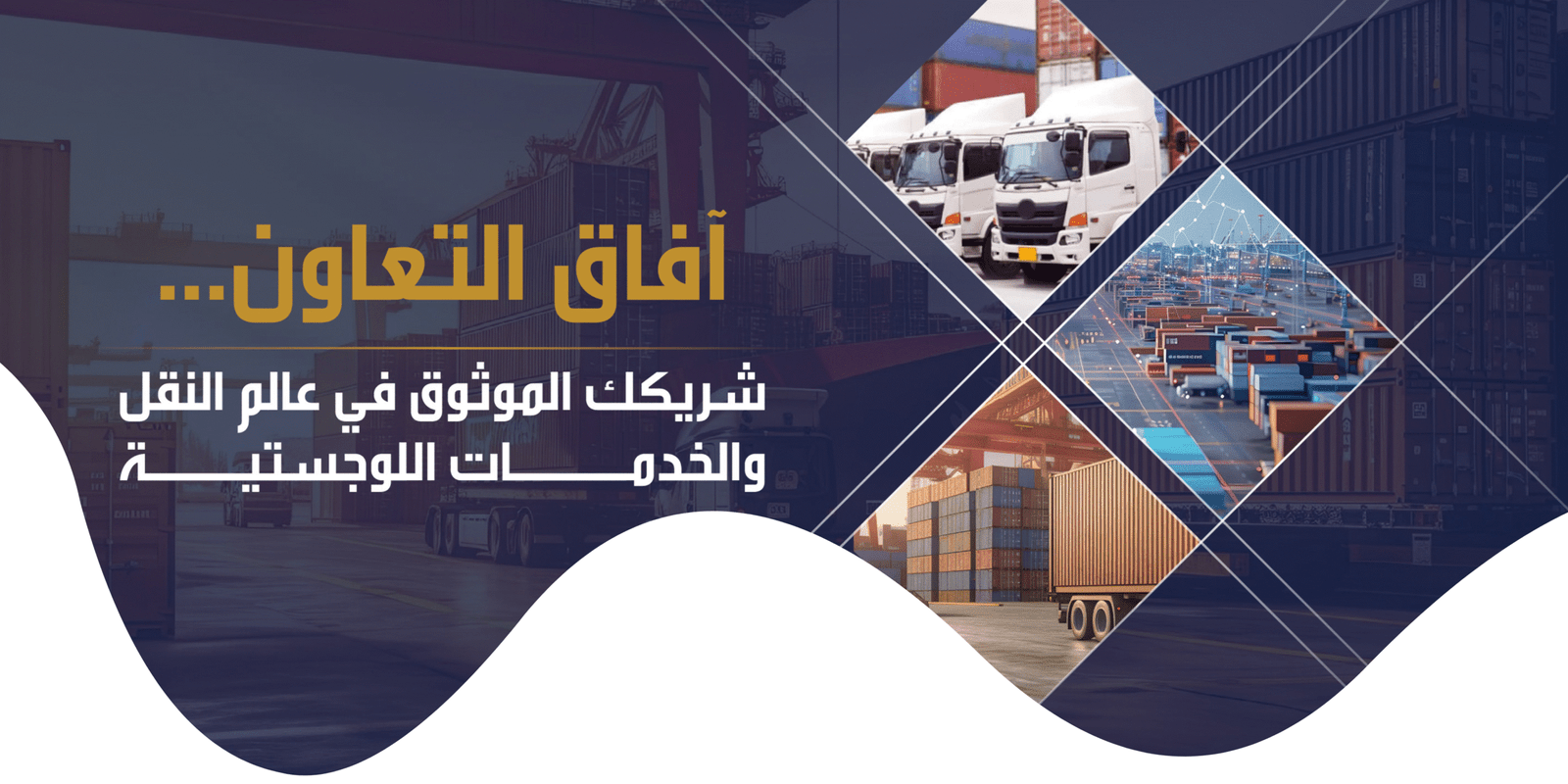 الرئيسية أزرق وبنفسجي حديث موقع الكتروني لافتة Scaled